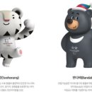 호돌이목장 이미지