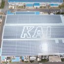 금호태양광발전소 이미지