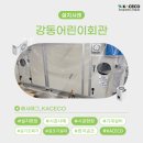 한국환경엔지니어링(주) 네이버블로그