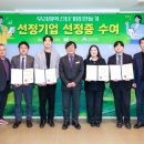 신성기업㈜