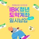 도약도 이미지