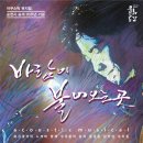 순천문화예술회관 대극장 이미지