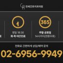 연세건호치과의원 네이버블로그
