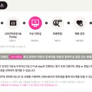 LG유플러스 26년 신입채용 면접준비 기출질문 합격전략
