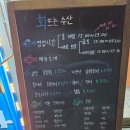 부평 회뜨는수산 | [인천 부평 맛집] 회뜨는수산 - 메뉴추천 인천대방어맛집 대방어후기