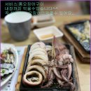 만물수산 이미지