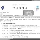 디스테이트이에이치1