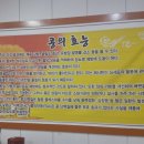 삼미콩국 이미지