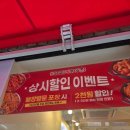응급실국물떡볶이서울용마산역점 | 중계동떡볶이 응급실떡볶이중계점 크림카레떡볶이 후기