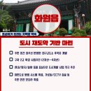 옥포친수공간 이미지