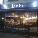 10창 막창 이미지