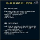 청주 20만원대 가성비 본식DVD 원탁미디어 계약후기 (+짝꿍 할인해요)