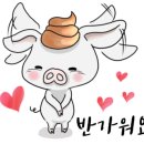 공차내포 이미지