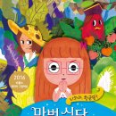깜짝식당 이미지