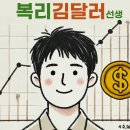 (주)에코프로머티리얼즈 1호기 | 06월 20일 상한가 종목 및 등락율 상위 종목 상승이유 분석 정리