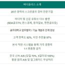 힐링스크린골프 이미지