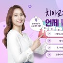 21세기치과교정과치과의원 이미지
