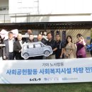 무주노인종합복지관 이미지