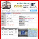 금창로 19 이미지