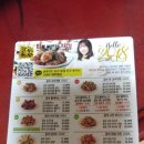 굽네치킨둔산