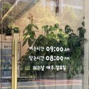 홍구빵집 이미지