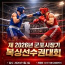 레드윙 복싱 네이버블로그