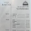 에이브릿 강남점