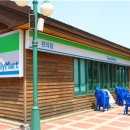 금강산주유소 이미지