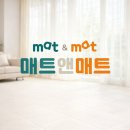 씨유군산이편한점 | 군산 층간소음매트 시공업체 50만원 저렴한 이편한세상 아기매트시공후기