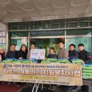 서울대학교사범대학부설고등학교 이미지