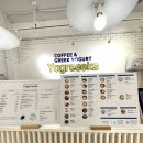 요그릭스 | 부산 동아대 부민캠퍼스 근처 그릭요거트 맛집 요그릭스