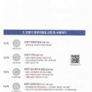 다음보청기 이미지