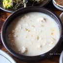 송원보리밥 이미지