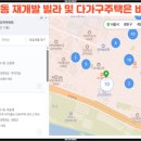 자양우성아파트앞 이미지
