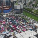 모란민속5일장 이미지