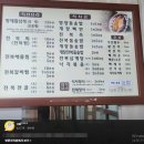 전복가 - 김포시 조강로 81 | 전복가