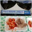 색달마을회