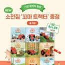 포포구 이미지