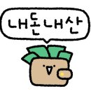 보나중국어