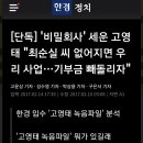 이성열모터스 이미지