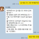 송파구 스포츠·레저길 | 송파 타이마사지 추천 | 문정 더문정 2인 예약방법 솔직후기, 서울 가성비 마사지 찾음