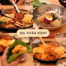 아워홈보라매병원동작점 | 서울 보라매공원 맛집 닭갈비 잘하는 느루집, 보라매병원역 맛집