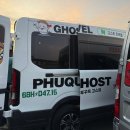 (합)중부가나렌트카 | [Phu Quoc] 2일차 자유여행