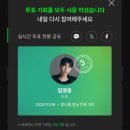 응원봉 a/s 받아보신분 이미지
