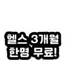 퍼펙트데이피트니스 이미지