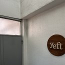 예프트(yeft)