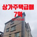 금오부동산중개사무소 이미지