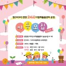 경주별빛달빛 이미지