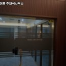 이룸법무사사무소 네이버블로그