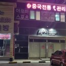 스포츠발관리 이미지